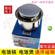 Rice Cooker Magnetic Steel Rice Cooker Accessories Rice Cooker Magnetic Steel Round Magnetic Steel T