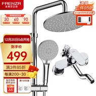 XY！Fansha（FAENZA）Hot and Cold Water Faucet Shower Head Set Supercharged Shower Head Hand Held Shower Set Shower Head Lif