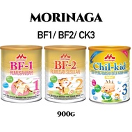 Morinaga BF1 / BF2/ CK3 900g (Limited stock and price)