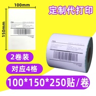 FBA Label Paper Three-Proof Thermal Paper Printing Warehouse Barcode Stickers 100x100 North America 