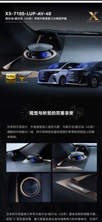 Toyota Alphard 40系專用