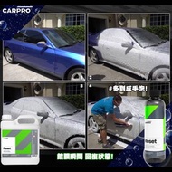 CARPRO RESET鍍膜洗車液