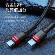 Baseus Type-C Flash Charging Charging Cable Kafula Type-C PD2.0 100W Data Cable Fast Charging Cable