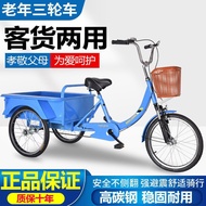 Tricycle Stall Elderly Human Small Goods Bicycle Pedal Pedal Bicycle Elderly Adult Scooter Wholesale