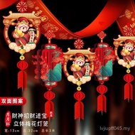 Small Scene Shopping Mall Opening Flower Supplies Horizontal Activities Indoor Pull Decoration Penda