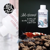 [AC Grass Shadow] MK-BREED Pill Blue Diamond Mineral Supplement (120ml) [One Can] Crystal Shrimp Pro