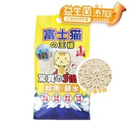 富士貓之王樣 - 豆腐貓砂 升級版 3.0粗粒 益生菌 原味 17.5L - 原裝行貨 | 貓砂 貓沙 猫沙 豆腐砂 富士貓之王樣