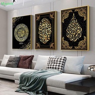 Mypink Color Golden Poster Islamic Calligraphy Quran Art Print Canvas Paing Wall Art Modern Picture For Living Room Home Wall Decor SG