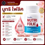 FOLIC Giffarine NUTRI Iron Supplement Blood Care Anemia