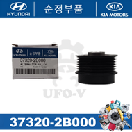 535027110 Alternator Pulley for Hyundai Atos MX 1.0 Elantra 1.6 & Kia Cerato 1.6 RIO UB 1.4 (6PK)