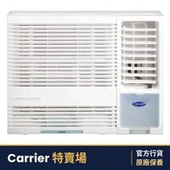 CHK12KM 1.5匹 R32 定頻淨冷型 窗口式冷氣機