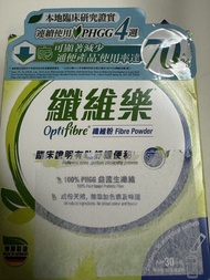 全新: 散裝(18包) Nestle 雀巢 OptiFibre 纖維樂 益生菌 獨立包裝 纖維粉 便攜盒裝5gx 18小包 醫療用品 醫療 長者 便秘 通便 老人家
