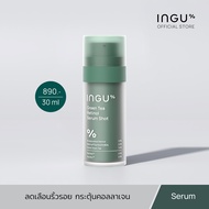 INGU Green Tea Retinol Serum Shot อิงกุ เซรั่มเรตินอล สำหรับผู้ที่มีปัญหาริ้วรอย เพื่อผิวที่เรียบเนี