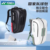 Yonex BA02312EX Bag