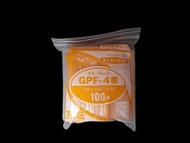 Made in Japan Corporation F-4 Polyethylene Bags with Zipper Unipack GP Color Chuck Orange Under Zipp