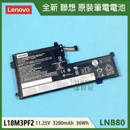 【漾屏屋】含稅 Lenovo 聯想 L340-17IWL L18M3PF2 L18C3PF2 原裝 筆電 電池