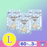 รุ่นใหม่ Bambies Buddy Day&Night Pants ไซส์ M-XXL  !!! ยกลัง3ห่อใหญ่