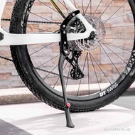 Suitable for xds xds ad350/ad300/rc200 Bicycle Foot Support Mountain Road Bike Support Frame Accesso