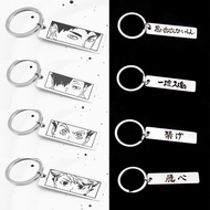 Anime Haikyuu!! Keychain Shoyo Hinata Karasuno Aoba Johsai Nekoma Eyes Banner Pendant Halloween Man 
