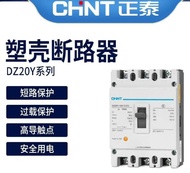 Best Sellers❤ Zhengtai Plastic Shell Circuit Breaker DZ20Y-400/3300 Air Switch Air Open 250A 315A 40