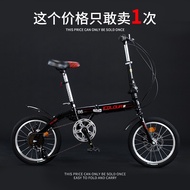 HY/🎁Foldable Bicycle Adult Female Ultra-Light Portable Bicycle Small Wheel Variable Speed Work Adult Adult MaleEG7 8GFF