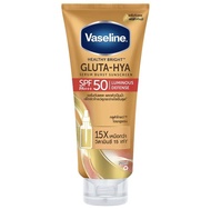 Vaseline Healthy Bright Gluta-Hya Serum Burst Sunscreen SPF50 PA+++  โลชั่น เซรั่มกันแดดวาสลีน ขนาด2