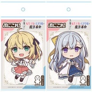 轉生公主與天才千金的魔法革命 **PVC 景品** 橡膠 掛件 軟膠吊飾 動漫 匙扣 立牌 景品 杯墊 ANIME KEYCHAIN RUBBER MASCOT 扭蛋 轉蛋 一番賞