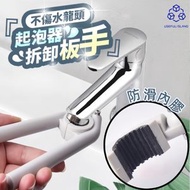 實用島 - 【防滑設計】水龍頭起泡器拆卸扳手 起泡器扳手 出水網板手 水龍頭配件 龍頭出水嘴拆卸 水龍頭過濾網拆卸 拆卸工具