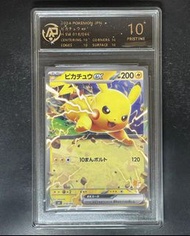 PTCG SV1 比卡超 全10分鑑定卡