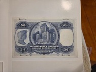 1969年光頭佬匯豐銀行500蚊紙
