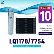 (แพ็ค10)ผ้าหมึก LQ1170/LQ-7754/1170/7754/LQ-1170 Epson/Ribbon ใช้สำหรับ For Printer Epson LQ-300/LQ-