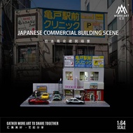 1:64日本商店場景（可著燈）