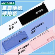 品質保障 羽球包 羽毛球包 YONEX尤尼克斯羽毛球包男款女絨布袋羽毛球拍袋拍套便攜yy保護套