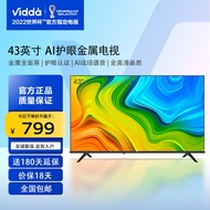 海信 Vidda 43V1F-R 43英寸 全高清 海信电视 全面屏电视 1G+8G