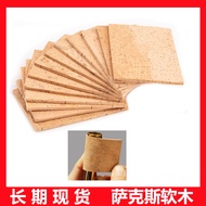 Saxophone Cork Saxophone Flute Head Cork Chips Suitable for Soprano Alto Tenor Saxophone 9.19