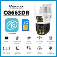 VSTARCAM CG663DR 4G LTE SiM FULL HD 1080p 2.0MegaPixel iP Camera กล้องวงจรปิดใส่ซิม (เลนส์กล้องคู่)