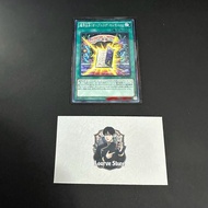 [yugioh Card] Abyss Script - Opening ceremonial- Abyss actor