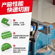 Reciprocating Saw Blade 200mm10-14TPI Saber Saw Blade Cutting Metal Iron Aluminum Universal Treasure