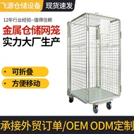 ST-🚤Storage Cage Folding Trolley Multi-Function Cage Mobile Cargo Trolley Grid Traction Handling Logistics Trolley K5IA