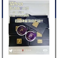 The History of Whoo Whoo Series