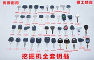 ชุดกุญแจเครื่องยนต์สำหรับเครื่องขุดดิน Hitachi Liugong Sanxiang Xugong Lingong Leifu ชุดอุปกรณ์เสริม