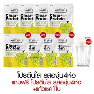 Calplus farm Protein dietผลิตภัณฑ์เสริมอาหารควบคุมน้ำหนัก เวย์โปรตีน โปรตีนไดเอท เวย์ เวย์ลดหุ่น 200