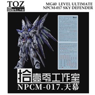 WATER DECAL [TOZ] MG 40 LEVEL ULTIMATE NPCM-017 SKY DEFENDER GUNDAM SLIDE MG40