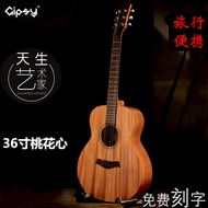 Beginners Entry 34-Inch 36-Inch Guitar Folk Veneer Guitar Kids Travel Veneer Electricity Box Guitar 