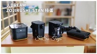 J·Dream ZOJIRUSHI  STAN廚房電器扭蛋