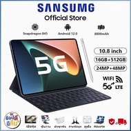 【รับประกัน 1 ปี】ของแท้ Sansumg แท็บเล็ต 10.8 นิ้ว Tablet 4g/5G แท็บเล็ตโทรได้ Screen Dual Sim RAM16GB ROM512GB แท็บเล็ต ราคา ถูกๆ Andorid 12.0 Full HD แท็บเล็ตราคาถูก เสียงคุณภาพสูง รับประกันสินค้า ส่งฟรี 11-Core แท็บเล็ตถูกๆ 8800mAh แท็บเล็ตใส่ซิม