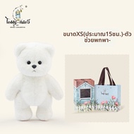 Teddy Tales | ตุ๊กตาหมีพлюชแฮนด์เมด