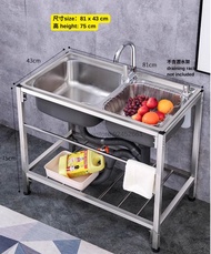 #E117💎Sink stainless steel double tank 雙盤不鏽鋼水盤 雙槽 洗碗盆 Kitchen sink洗菜盆 洗碗池 洗手盤 昇盤 廚房 鋅盤
