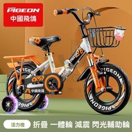 東西物聚 - 包安裝送貨-12寸 、旗艦橙一體輪炫彩避震折疊悍馬輪 98%裝-兒童單車 兒童自行車 山地自行車 兒童玩具車 兒童腳踏車