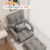 Lazy Sofa Bedroom Bay Window Folding Sofa Bed Reclining Single Sofa Office Rest Sofa Chair